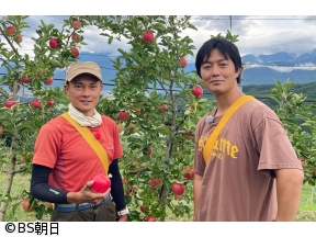 工藤阿須加が行く 農業始めちゃいました　▽長野・山に魅せられ移住!りんご農家