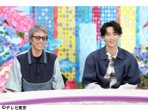 ナゼそこ?+SP　「あなたより秘境に…住む人知りませんか?…岐阜」