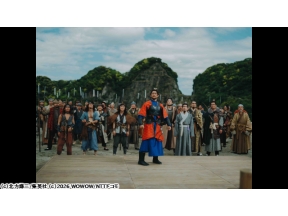 北方謙三　水滸伝 #6