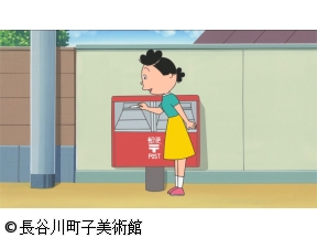 サザエさん【我が家の接待かくれんぼ/タマも旅行中　ほか】