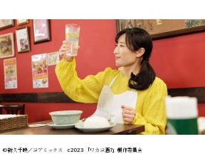 ほろ酔いドラマアワー・ワカコ酒 Season7　第6夜「世界の激辛に挑戦」