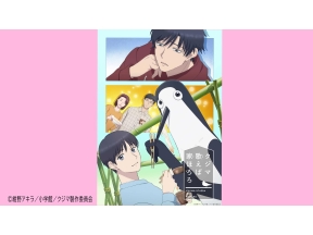 クジマ歌えば家ほろろ▼初めてのブリンは塊になる