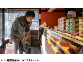 #居酒屋新幹線2　第11話「高崎編」(全12話)