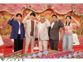 ウワサのお客さま