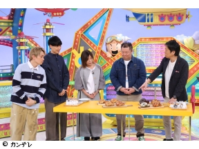 ウラマヨ!　★今年の奈良は本気ですSPテーマパーク行列グルメ絶景☆大久保佳代子