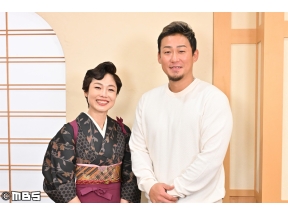 おしゃべり小料理ゆみこ有働由美子×中田翔＆バッテリィズと日本一早い!?セ優勝…