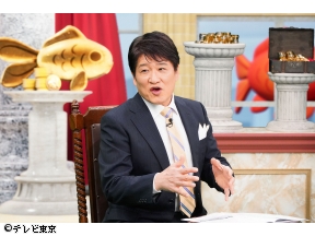 LIFE　IS　MONEY〜世の中お金で見てみよう〜　「崖っぷちから大逆転!」