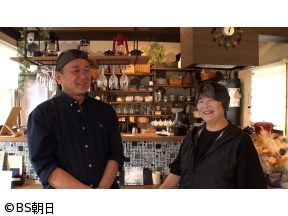 人生のワンステップ　「夫婦で手作りキャンプ場!メイプルビレッジ/大岐夫妻」