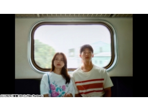 青春１８×２　君へと続く道