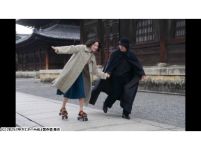 ゆきてかへらぬ