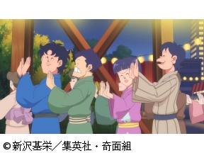 <ノイタミナ>ハイスクール!奇面組　#08