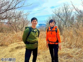 そこに山があるから　▽工藤阿須加×本上まなみが神奈川の幕山へ!
