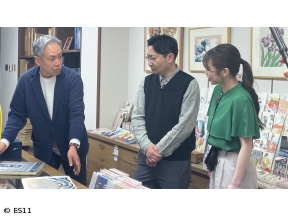 磯田丸が行く。−経済乱世を生き抜く策は!?−国内唯一生き残る木版出版　芸艸堂