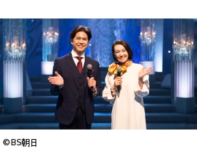 人生、歌がある　「「愛の終着駅」「紅い花」(他)…今 届けたい、想い出の一曲!」