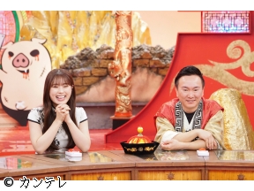 かまいたちの机上の空論城