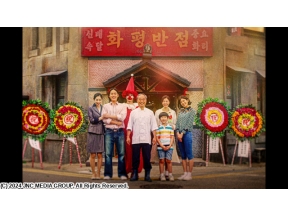 １９８０　僕たちの光州事件