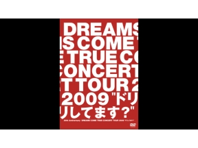 ２０ｔｈ　Ａｎｎｉｖｅｒｓａｒｙ　ＤＲＥＡＭＳ　ＣＯＭＥ　ＴＲＵＥ　ＣＯＮＣＥ…