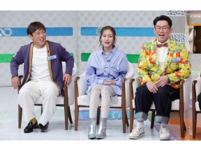 ありえへん∞世界「衝撃映像＆全国(秘)衝撃グルメ&茨城人vs埼玉人(秘)生態調査」SP[…