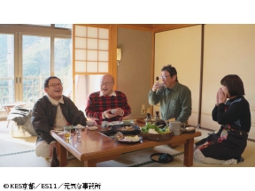 おやじ京都呑み【水尾ゆずの里でほっこり】