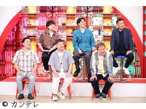 マルコポロリ!　ナダル発案!青山きむ人間成長SP!ネルソンズが崩壊危機!?