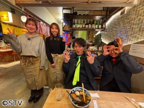 道産人間オズブラウン【焼き肉に牡蠣に…千円の宴でベロベロ！ススキノせんべろ巡り】