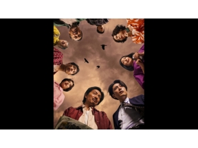 森田剛×間宮祥太朗Ｗ主演「台風２３号」作・演出　赤堀雅秋 #1