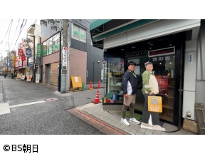 ウォーキングのひむ太郎　「九品仏〜奥沢〜大岡山編」