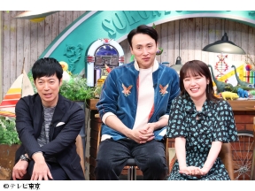 所さんのそこんトコロ【遠距離通学＆勇気がいる店＆待たせすぎ職人】