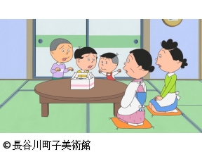 サザエさん【あけるのこわい/日常の落とし穴　ほか】