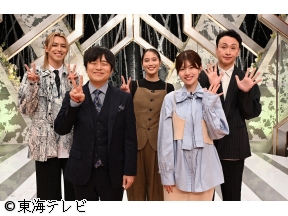 くらべるネタSHOW　バカリズムのキリクチ