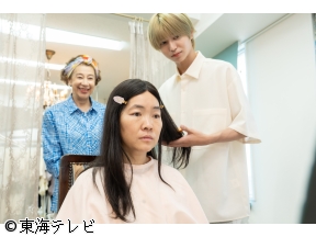 土ドラ・再生のウズメ　#01【イモトアヤコ主演。40歳、人生やり直します】