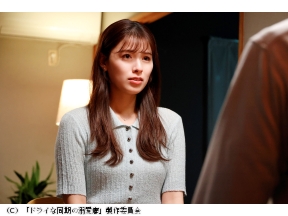 ドライな同期の溺愛癖 最終話「言葉で紡ぐ二人の未来」