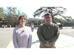 新・ええじゃないか〜いい旅　いい発見〜　お伊勢参りをとことん楽しむ旅