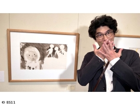 わたしの芸術劇場　「ちひろ美術館・東京(東京都練馬区)」