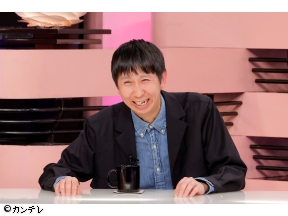 やすとも・友近のキメツケ!　新生活に最新家電!&低家賃でオシャレ!イマドキ団地