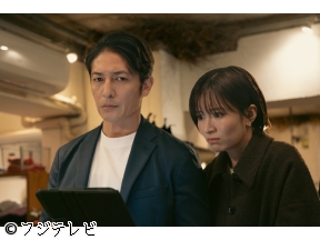 ＜木曜劇場＞プロフェッショナル▼７年前の失踪事件・佐久間の潜入任務! #08