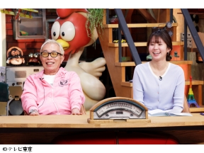 所さんのそこんトコロ