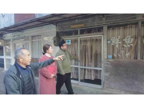 新・ええじゃないか〜いい旅  いい発見〜　「奥伊勢で冬のお泊まり旅」