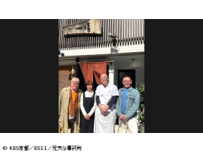 おやじ京都呑み【太閤さんの好物で呑む】