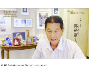 まだ間に合う!「テレサ・テン 歌姫を愛した人々」スペシャルダイジェスト