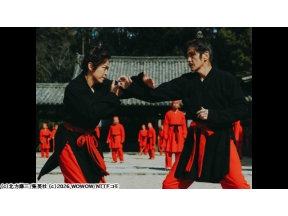 北方謙三　水滸伝 #1