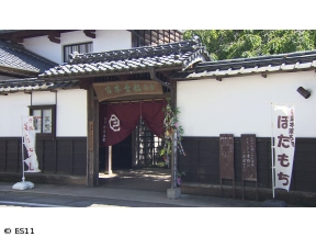 京都浪漫　悠久の物語　夏の京丹後　伝説の地〜鬼退治・静御前・浦島太郎・昇龍〜