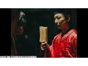 北方謙三　水滸伝 #2