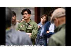 スタントマン　武替道