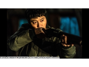 ダーティ・マネー