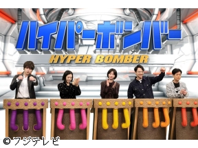 ネプリーグ★江口洋介vs坂口健太郎vs本田響矢!秋の超豪華ドラマ対決SP