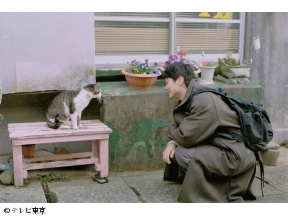 旅と僕と猫　第3話「銚子・女優と猫の海辺の休日」