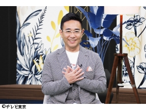 世の中お金で見てみよう　「倒産をお金で見てみよう」
