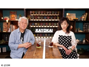 柏原芳恵の喫茶☆歌謡界　元ザ・タイガース加橋かつみ後編〜ノーノーボーイ&女ひとり