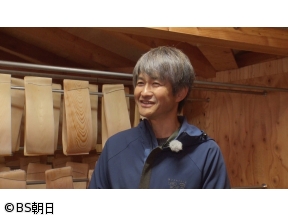 バトンタッチ SDGsはじめてます　「日本伝統の「経木」が再注目!その可能性とは」